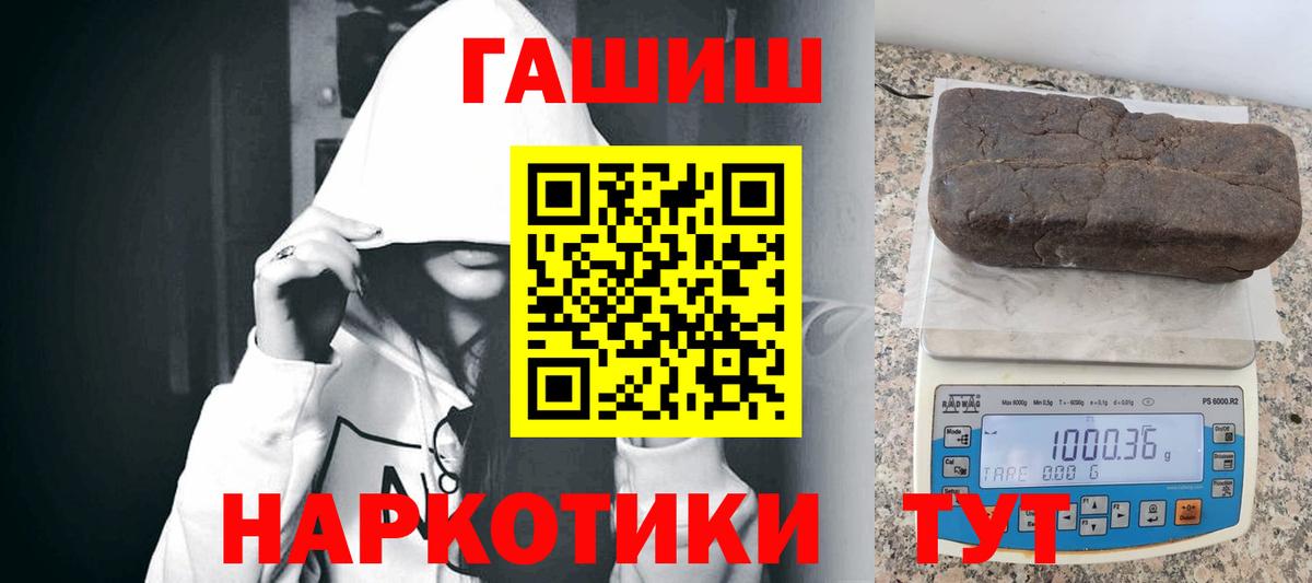 Канабис Куйбышев