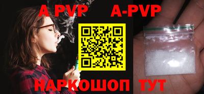 бутик Конаково