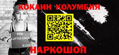 бутик Конаково