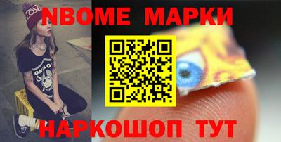 бутик Конаково