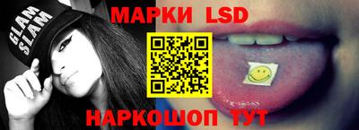 бутик Конаково