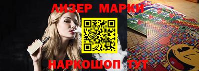 ешки Комсомольск-на-Амуре