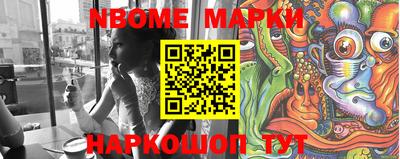 ешки Комсомольск-на-Амуре