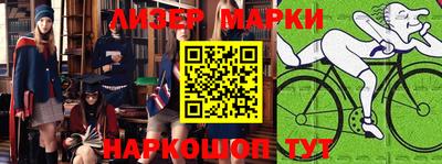 бутик Конаково