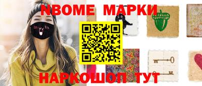 ешки Комсомольск-на-Амуре
