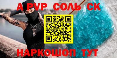 бутик Конаково