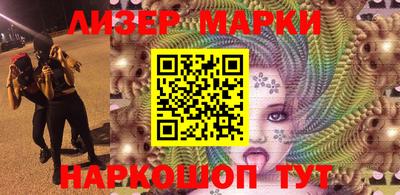 бутик Конаково