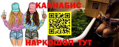 бутик Конаково