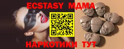 бутик Конаково