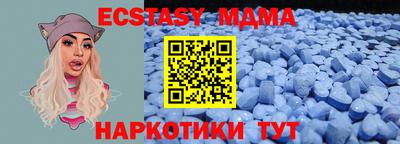 ешки Комсомольск-на-Амуре