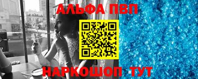 бутик Конаково