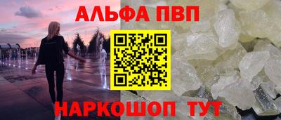 ешки Комсомольск-на-Амуре