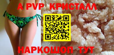бутик Конаково