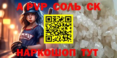 ешки Комсомольск-на-Амуре
