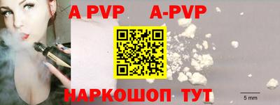 ешки Комсомольск-на-Амуре