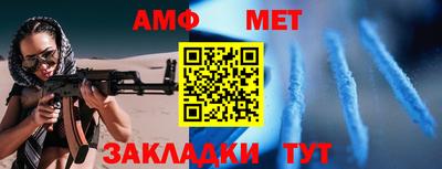 бутик Конаково