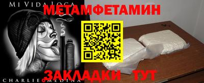 бутик Конаково