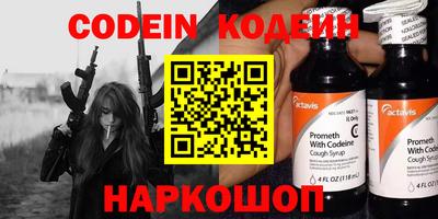 ешки Комсомольск-на-Амуре