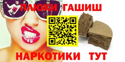 ешки Комсомольск-на-Амуре