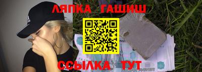 ешки Комсомольск-на-Амуре
