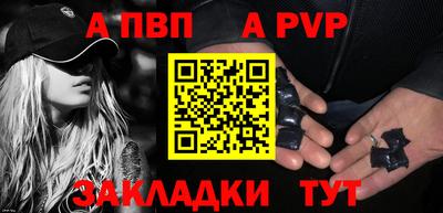 бутик Конаково