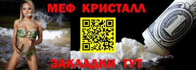 бутик Конаково