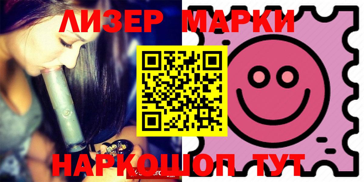 LSD-25 экстази ecstasy  Вход с VPN  LSD-25 экстази кислота  Куйбышев 