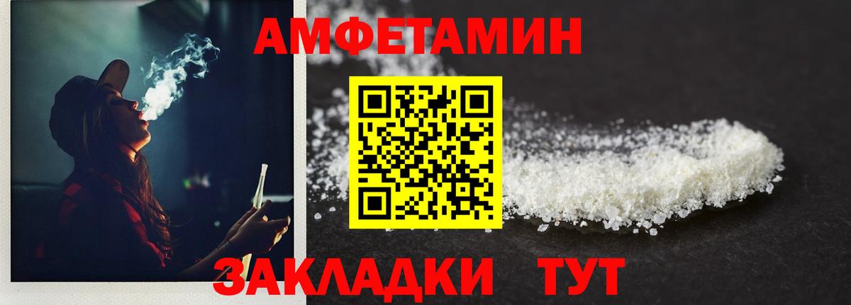 Метамфетамин Methamphetamine Куйбышев