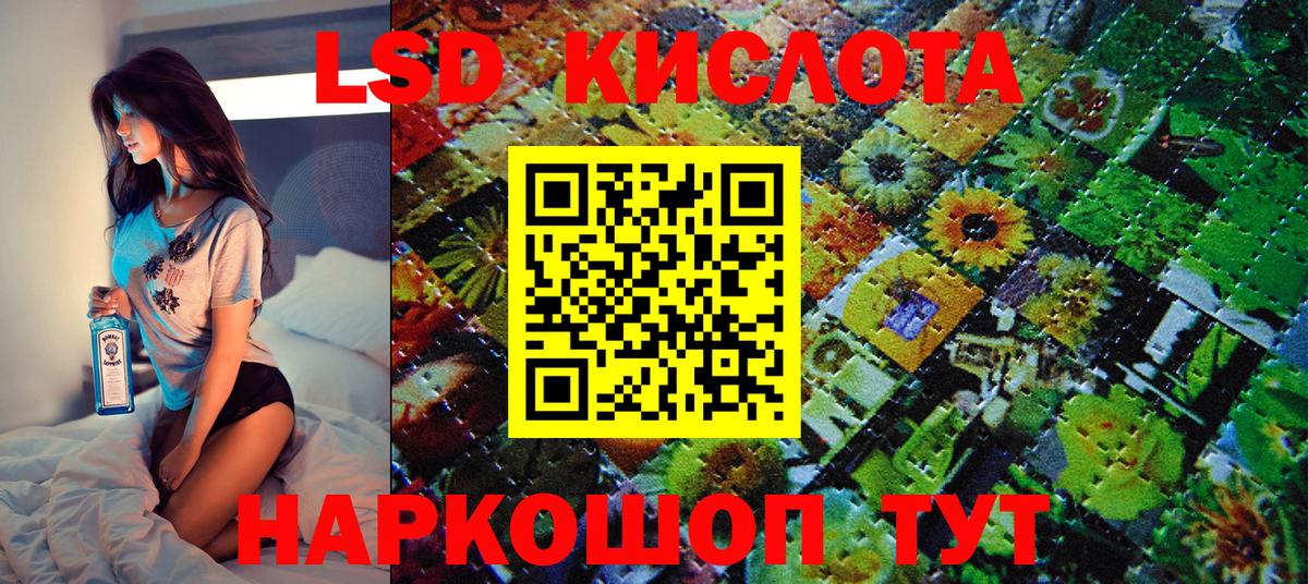 Куйбышев  Марки 25I-NBOMe 1500мкг  купить наркотики сайты  Вход с VPN 