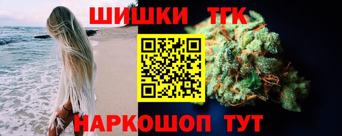 Куйбышев  Конопля AK-47  Марихуана SATIVA & INDICA  Вход с VPN 